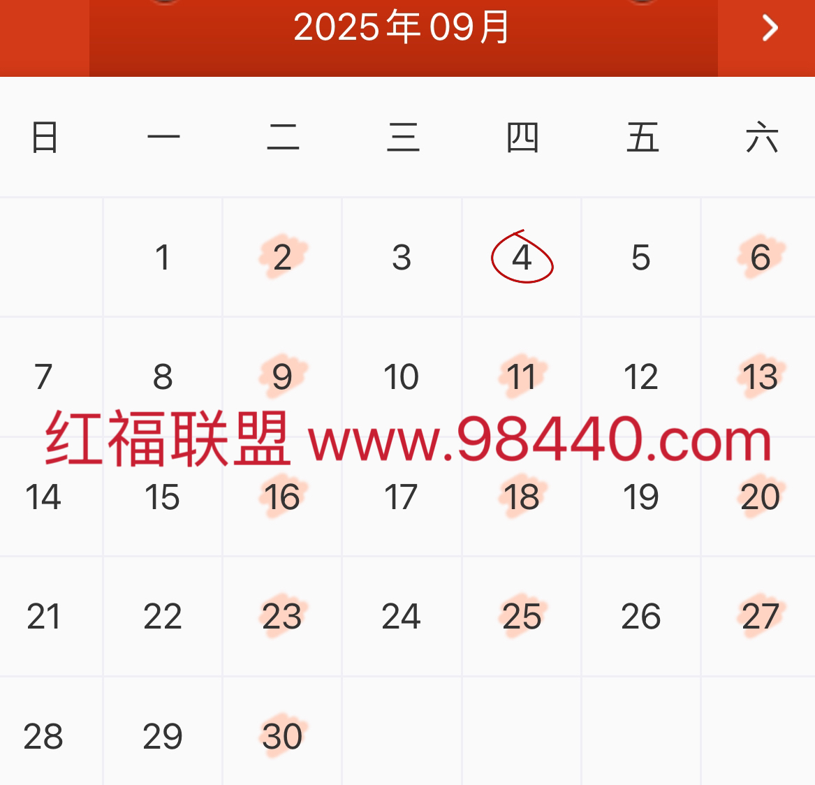 微信图片_20250904113954.jpg