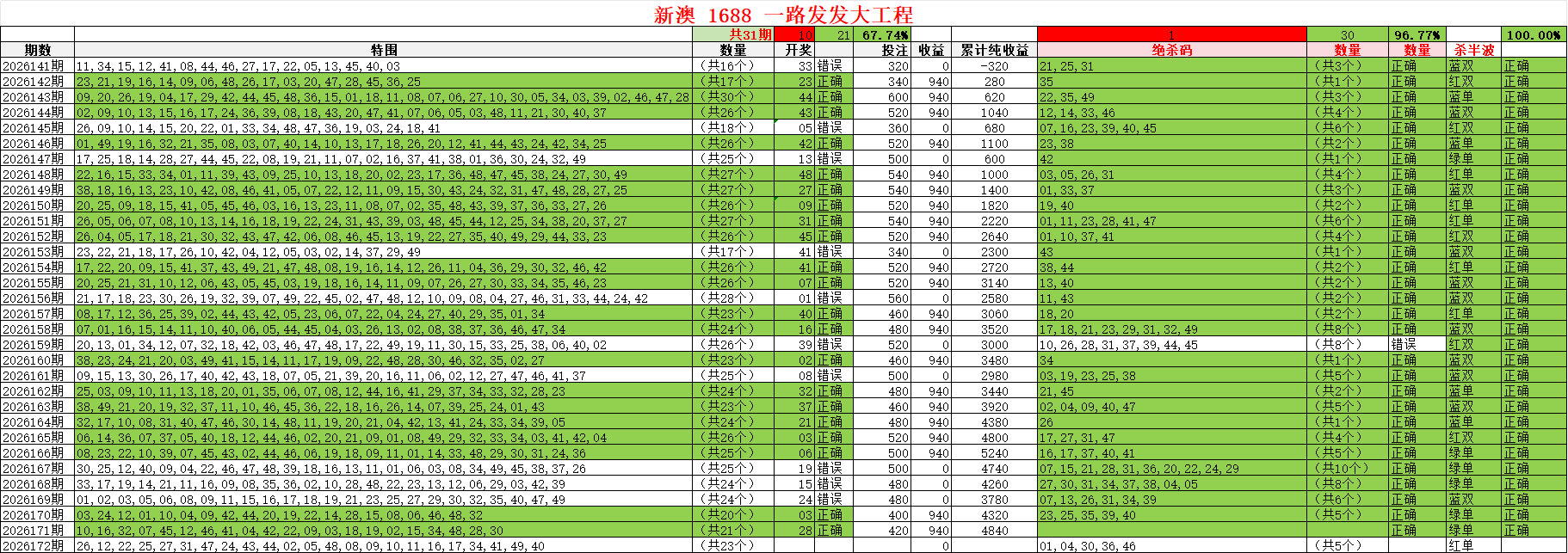 7d3ef254-c71f-491c-bd75-71d1e4b4ea38.png